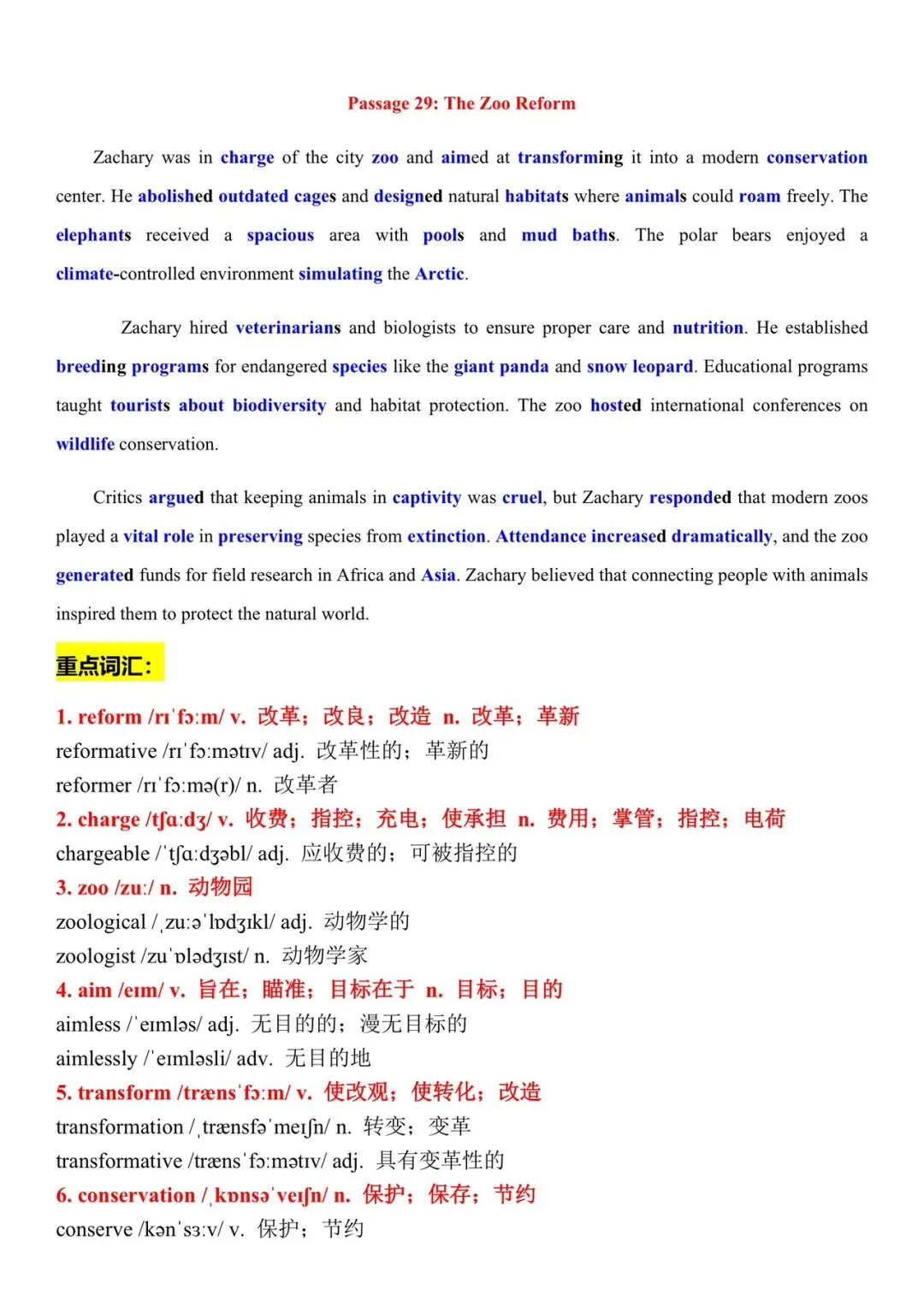 纯手搓全新40篇小短文速记高考3500词29-31全册PDF双面打印本-第3张图片-四季读书网 纯手搓全新40篇小短文速记高考3500词29-31全册PDF双面打印本-第3张图片-四季读书网