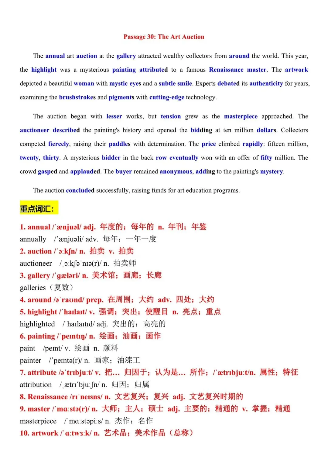 纯手搓全新40篇小短文速记高考3500词29-31全册PDF双面打印本-第8张图片-四季读书网 纯手搓全新40篇小短文速记高考3500词29-31全册PDF双面打印本-第8张图片-四季读书网