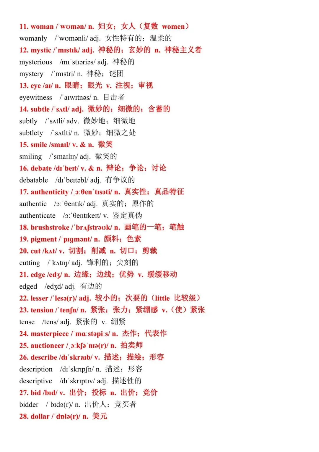 纯手搓全新40篇小短文速记高考3500词29-31全册PDF双面打印本-第9张图片-四季读书网 纯手搓全新40篇小短文速记高考3500词29-31全册PDF双面打印本-第9张图片-四季读书网