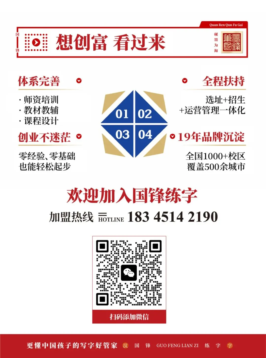 一位中考阅卷老师的真心话:字迹这件事,真的没法装看不见-第17张图片-四季读书网 一位中考阅卷老师的真心话:字迹这件事,真的没法装看不见-第17张图片-四季读书网