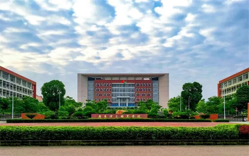 广东理工职业学院2026年春季高考招生录取情况(含3+证书/学考)-第1张图片-四季读书网 广东理工职业学院2026年春季高考招生录取情况(含3+证书/学考)-第1张图片-四季读书网