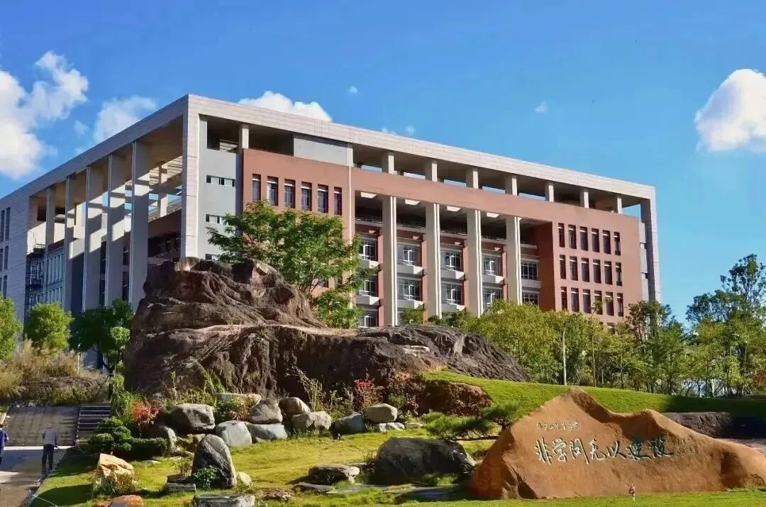 广东理工职业学院2026年春季高考招生录取情况(含3+证书/学考)-第10张图片-四季读书网 广东理工职业学院2026年春季高考招生录取情况(含3+证书/学考)-第10张图片-四季读书网
