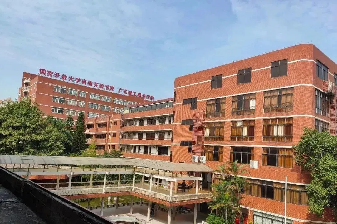 广东理工职业学院2026年春季高考招生录取情况(含3+证书/学考)-第12张图片-四季读书网 广东理工职业学院2026年春季高考招生录取情况(含3+证书/学考)-第12张图片-四季读书网