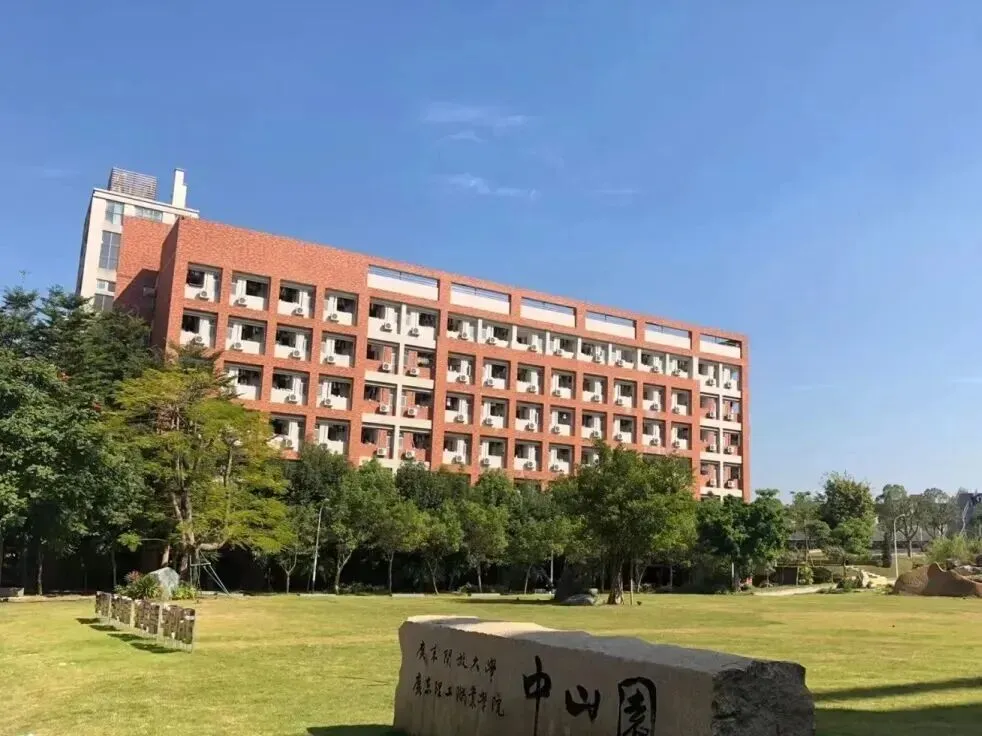 广东理工职业学院2026年春季高考招生录取情况(含3+证书/学考)-第13张图片-四季读书网 广东理工职业学院2026年春季高考招生录取情况(含3+证书/学考)-第13张图片-四季读书网