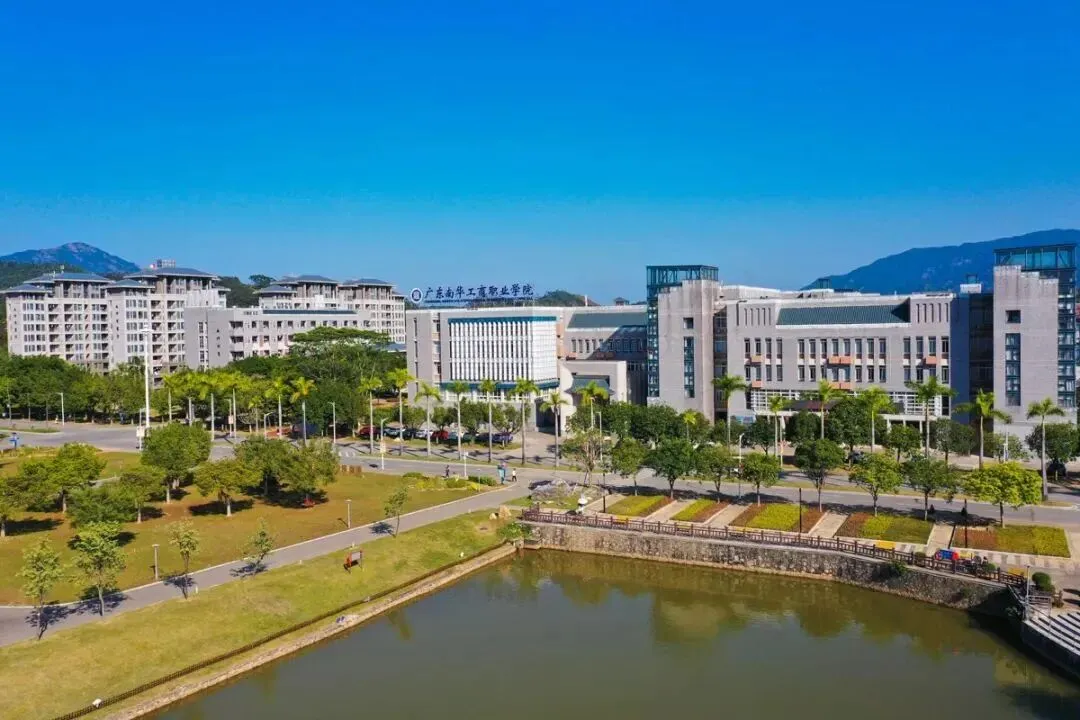 广东南华工商职业学院2026年春季高考招生录取情况(含3+证书/学考)-第7张图片-四季读书网 广东南华工商职业学院2026年春季高考招生录取情况(含3+证书/学考)-第7张图片-四季读书网