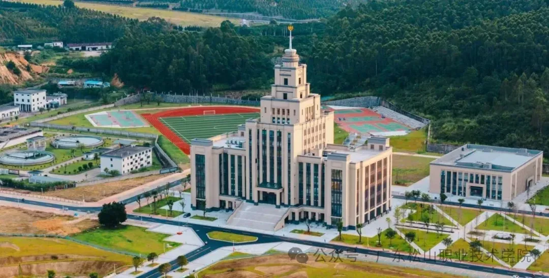 广东松山职业技术学院2026年春季高考招生录取情况(含3+证书/学考)-第11张图片-四季读书网 广东松山职业技术学院2026年春季高考招生录取情况(含3+证书/学考)-第11张图片-四季读书网
