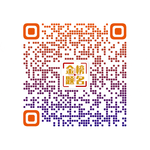 温州家教丨西安交通大学本科,8年中考英语教学经验丨温州专职在职老师上门一对一家教-第2张图片-四季读书网 温州家教丨西安交通大学本科,8年中考英语教学经验丨温州专职在职老师上门一对一家教-第2张图片-四季读书网