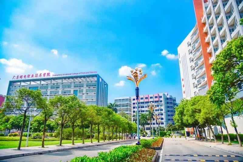 广东邮电职业技术学院2026年春季高考招生录取情况(含3+证书/学考)-第11张图片-四季读书网 广东邮电职业技术学院2026年春季高考招生录取情况(含3+证书/学考)-第11张图片-四季读书网