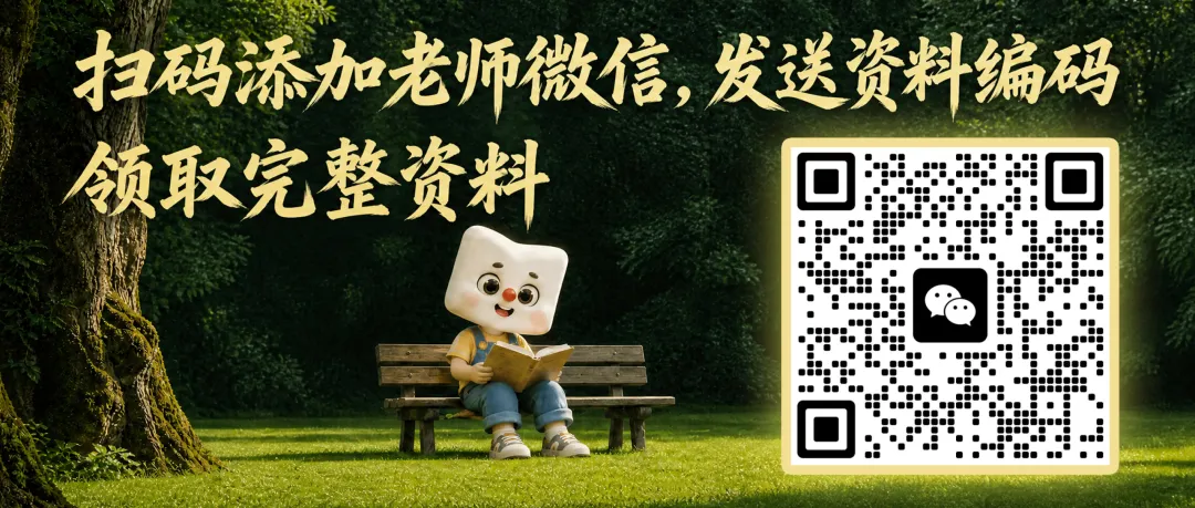 2026上海高考英语作文18种文体+高分句型-第1张图片-四季读书网 2026上海高考英语作文18种文体+高分句型-第1张图片-四季读书网