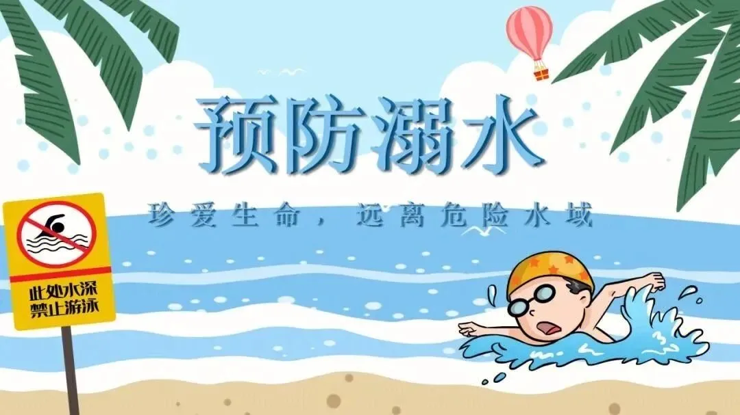 渠县第三小学端午节及学校因设置中考考场而放假的通知-第40张图片-四季读书网