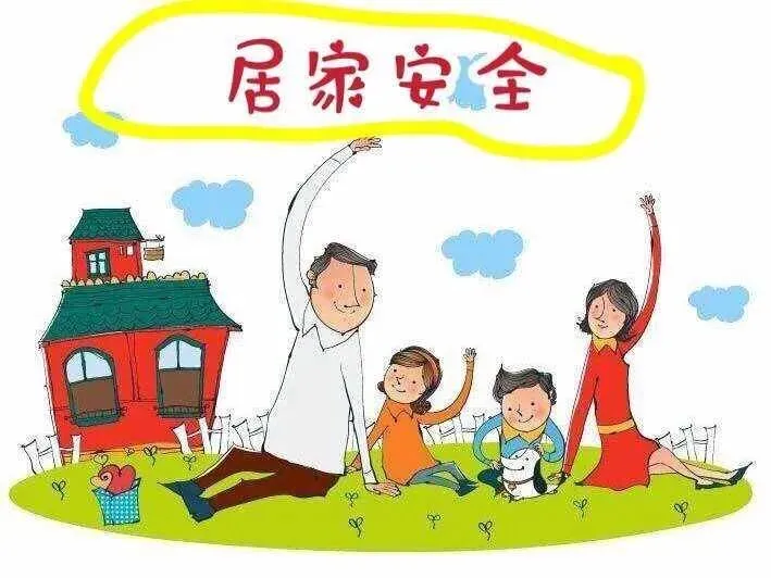 渠县第三小学端午节及学校因设置中考考场而放假的通知-第46张图片-四季读书网