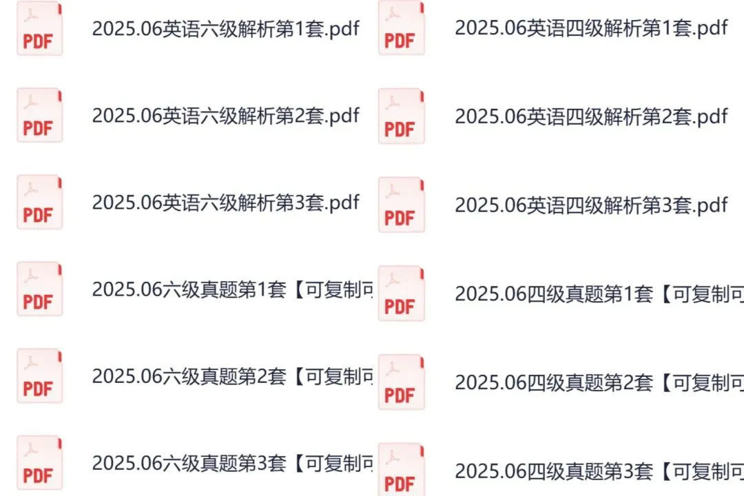 @湖工er,纸质版四六级真题or文创戒指免费送!-第2张图片-四季读书网