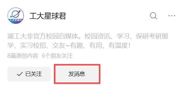 @湖工er,纸质版四六级真题or文创戒指免费送!-第7张图片-四季读书网
