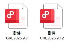 揭秘|GRE 真题大量重复,这才是 ETS 真实出题逻辑-第3张图片-四季读书网 揭秘|GRE 真题大量重复,这才是 ETS 真实出题逻辑-第3张图片-四季读书网