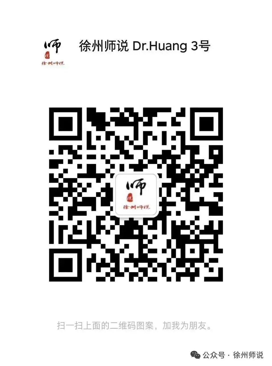 七年级真题分享!徐州树人、树德、撷秀、三十六、10中2025-2026学年第一学期第一次月考数学试卷-第24张图片-四季读书网 七年级真题分享!徐州树人、树德、撷秀、三十六、10中2025-2026学年第一学期第一次月考数学试卷-第24张图片-四季读书网