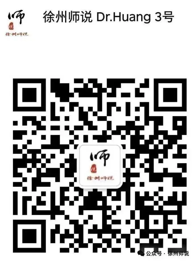 七年级真题分享!徐州树人、树德、撷秀、三十六、10中2025-2026学年第一学期第一次月考数学试卷-第39张图片-四季读书网 七年级真题分享!徐州树人、树德、撷秀、三十六、10中2025-2026学年第一学期第一次月考数学试卷-第39张图片-四季读书网