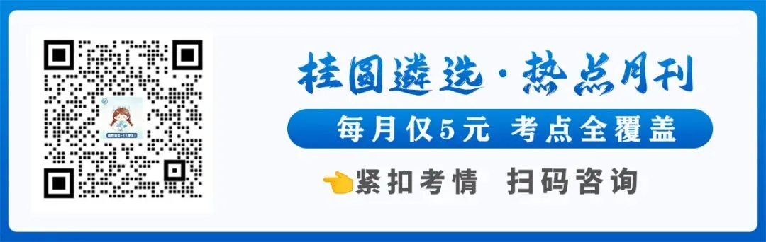 安徽遴选面试怎么考,真题里能看出门道-第1张图片-四季读书网 安徽遴选面试怎么考,真题里能看出门道-第1张图片-四季读书网