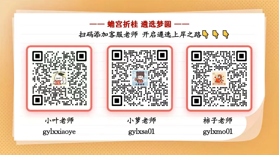 安徽遴选面试怎么考,真题里能看出门道-第2张图片-四季读书网 安徽遴选面试怎么考,真题里能看出门道-第2张图片-四季读书网