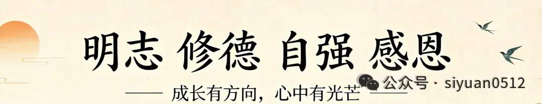 初三物理学习方法 + 核心注意点-第1张图片-四季读书网 初三物理学习方法 + 核心注意点-第1张图片-四季读书网