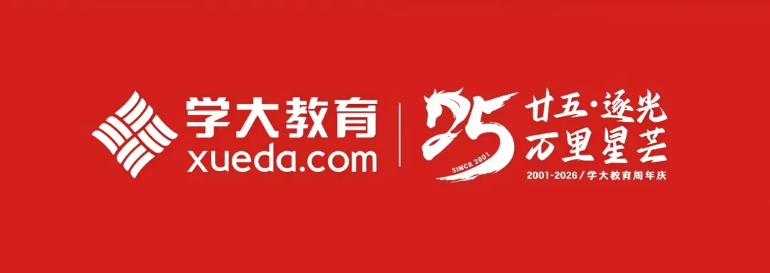 初三进入中考冲刺年|如何高效平衡各科学习-第5张图片-四季读书网