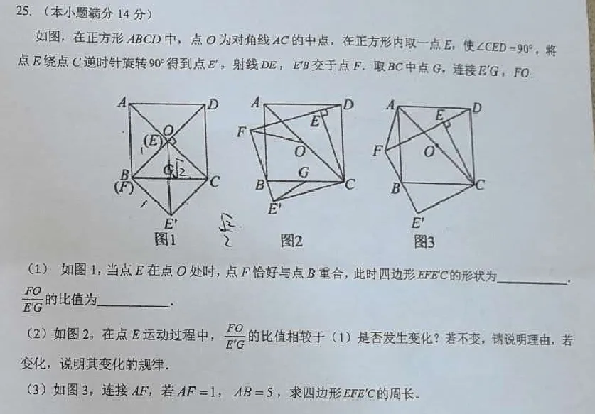 初三数学||破题三剑客:给、有、要-第1张图片-四季读书网 初三数学||破题三剑客:给、有、要-第1张图片-四季读书网