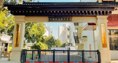石家庄初三全托辅导怎么选?成达学校中考冲刺集训班详解-第1张图片-四季读书网