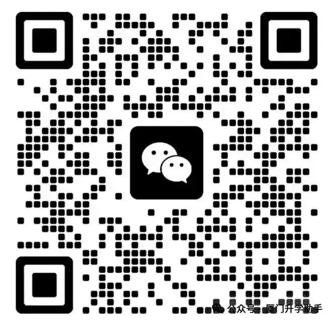 厦门槟榔中学2026初三10月月考数学试卷-第9张图片-四季读书网