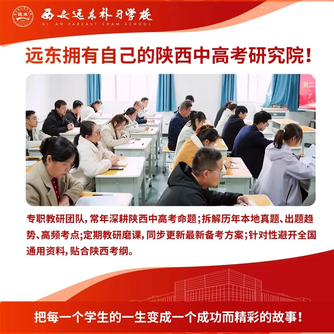 400分以下的初三学生上全封闭寄宿制学校的最佳时间-第4张图片-四季读书网