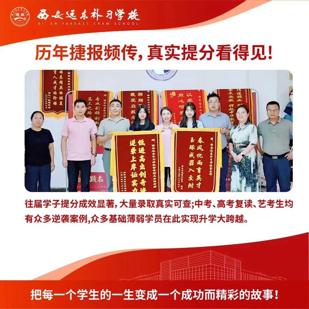 400分以下的初三学生上全封闭寄宿制学校的最佳时间-第7张图片-四季读书网
