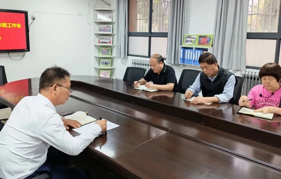 秦都区平陵初级中学召开初三年级工作会-第4张图片-四季读书网 秦都区平陵初级中学召开初三年级工作会-第4张图片-四季读书网