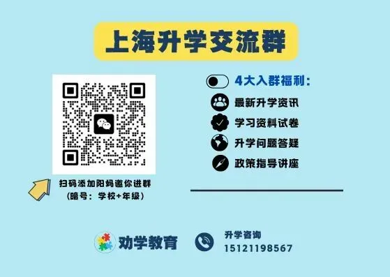 高考 | 上海高考570分以下,还能“捡漏”这么多985?-第13张图片-四季读书网 高考 | 上海高考570分以下,还能“捡漏”这么多985?-第13张图片-四季读书网