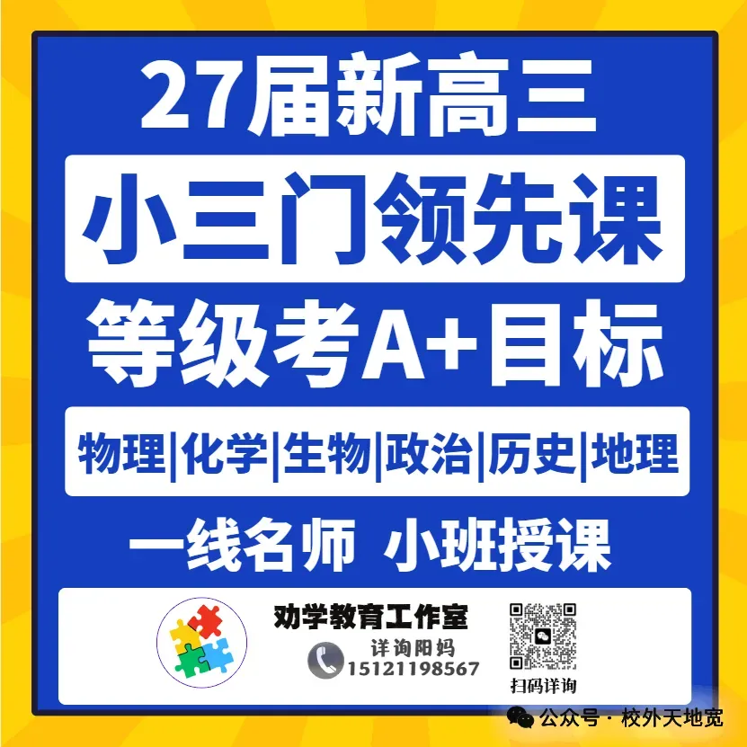 高考 | 上海高考570分以下,还能“捡漏”这么多985?-第16张图片-四季读书网 高考 | 上海高考570分以下,还能“捡漏”这么多985?-第16张图片-四季读书网