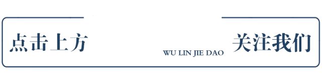 高考加油!武林“护考”队伍已就位→-第1张图片-四季读书网 高考加油!武林“护考”队伍已就位→-第1张图片-四季读书网