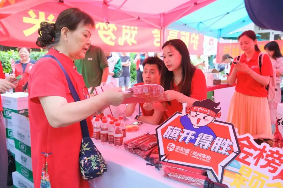 高考加油!武林“护考”队伍已就位→-第8张图片-四季读书网 高考加油!武林“护考”队伍已就位→-第8张图片-四季读书网