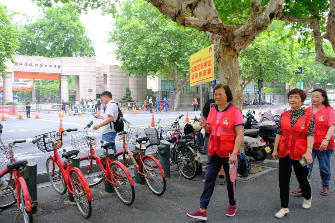 高考加油!武林“护考”队伍已就位→-第13张图片-四季读书网 高考加油!武林“护考”队伍已就位→-第13张图片-四季读书网