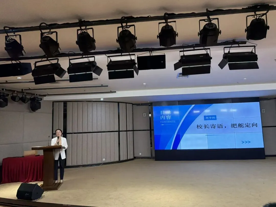 锚定高考目标 汇聚备考合力——我校召开本科部、综高部 2024 级高三备考启动会-第25张图片-四季读书网 锚定高考目标 汇聚备考合力——我校召开本科部、综高部 2024 级高三备考启动会-第25张图片-四季读书网