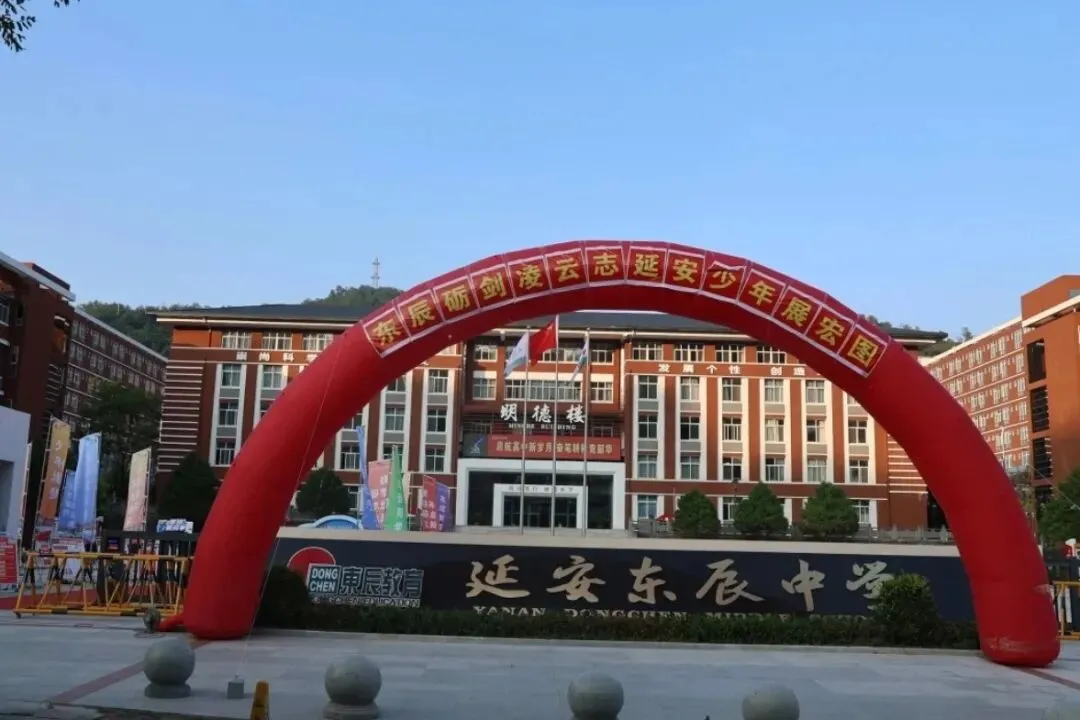 北大金秋高考补习中心民办高中校区合作征集正式启动-第8张图片-四季读书网 北大金秋高考补习中心民办高中校区合作征集正式启动-第8张图片-四季读书网