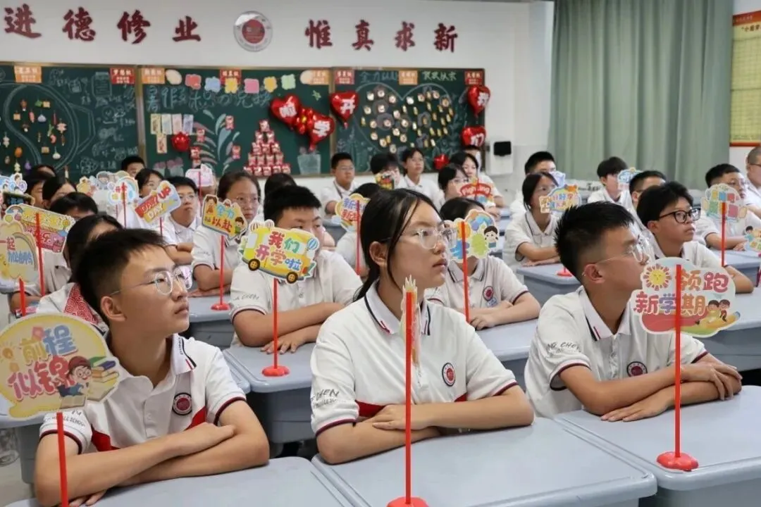 北大金秋高考补习中心民办高中校区合作征集正式启动-第13张图片-四季读书网 北大金秋高考补习中心民办高中校区合作征集正式启动-第13张图片-四季读书网