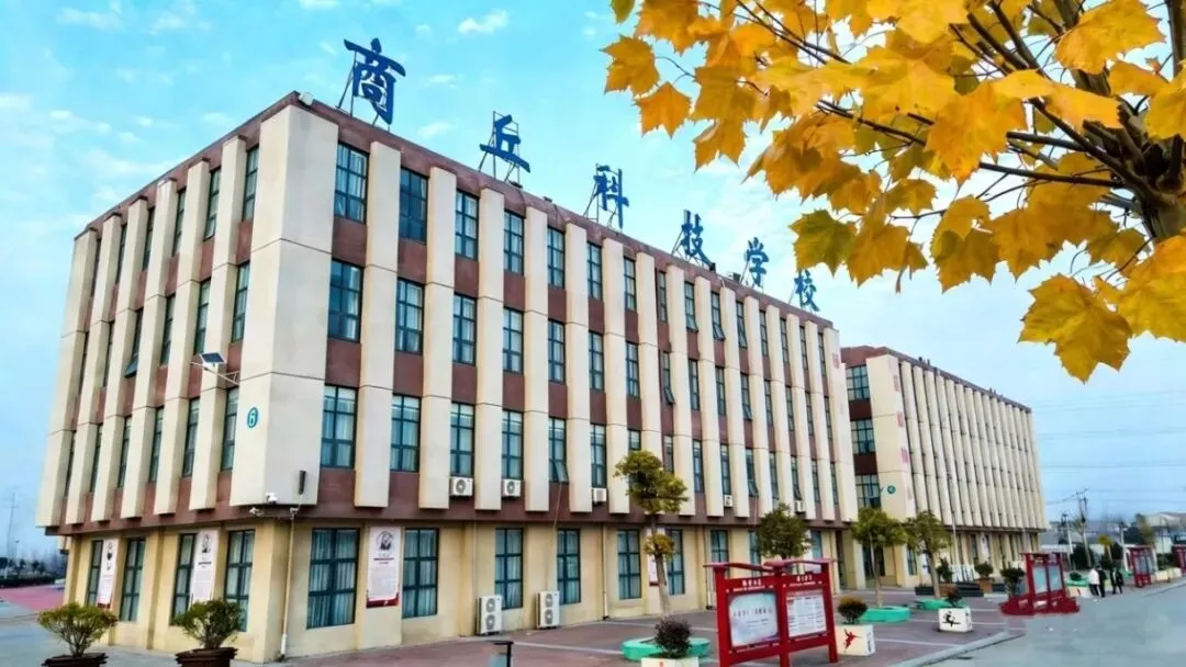 北大金秋高考补习中心民办高中校区合作征集正式启动-第20张图片-四季读书网 北大金秋高考补习中心民办高中校区合作征集正式启动-第20张图片-四季读书网