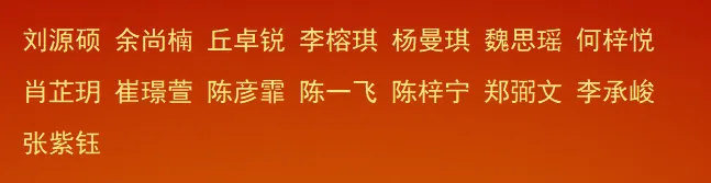 初一道德与法治优秀暑假作业成果展|观十年羊城蝶变,做时代有为少年-第51张图片-四季读书网