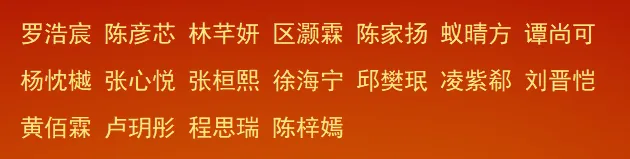 初一道德与法治优秀暑假作业成果展|观十年羊城蝶变,做时代有为少年-第52张图片-四季读书网