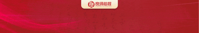 最高降80分!高考「降分录取」全路径盘点,高中生家长必收藏!-第1张图片-四季读书网