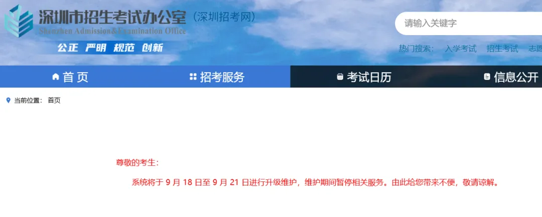 初二生地会考即将公布成绩!影响中考投档及同分比较录取-第3张图片-四季读书网 初二生地会考即将公布成绩!影响中考投档及同分比较录取-第3张图片-四季读书网