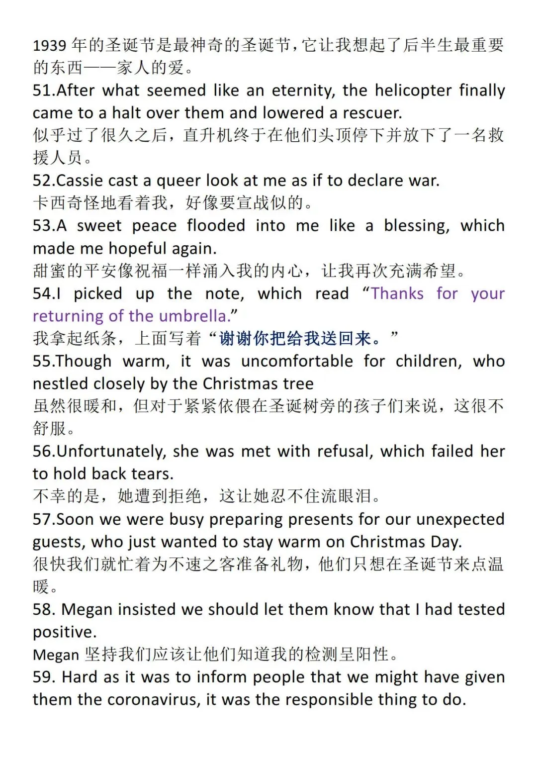 高考英语读后续写134条万能金句-第8张图片-四季读书网