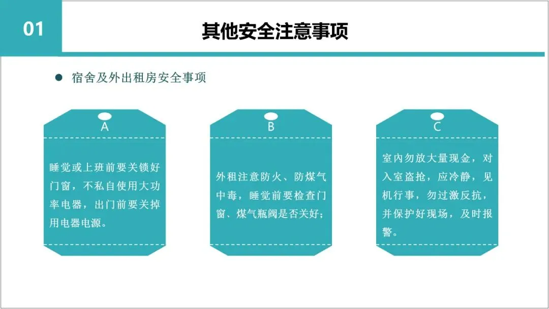 新员工入职岗前三级教育培训,含考核试卷-第34张图片-四季读书网