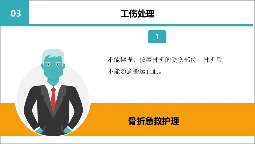 新员工入职岗前三级教育培训,含考核试卷-第53张图片-四季读书网
