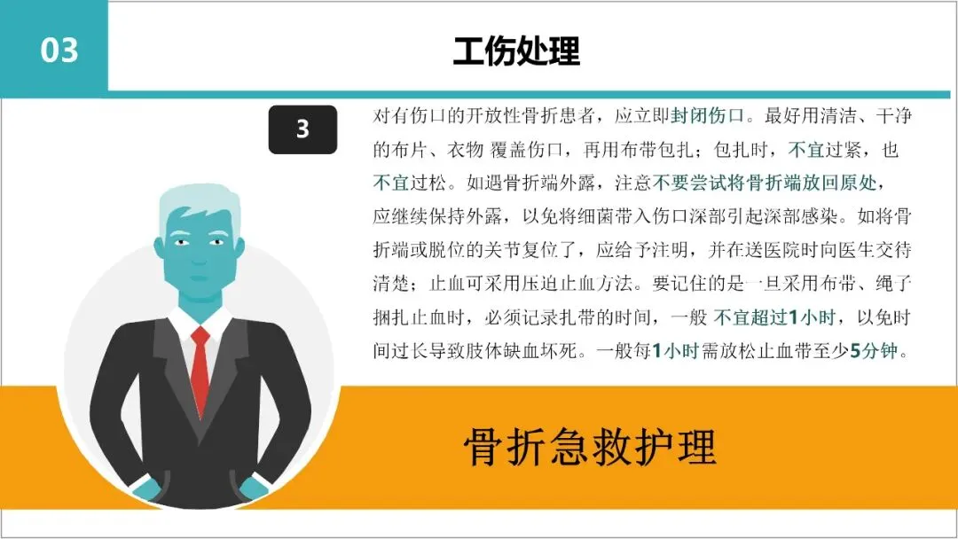 新员工入职岗前三级教育培训,含考核试卷-第55张图片-四季读书网