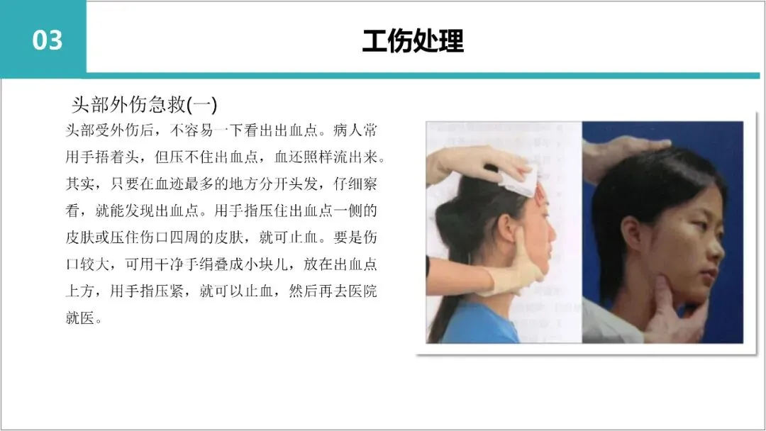 新员工入职岗前三级教育培训,含考核试卷-第59张图片-四季读书网