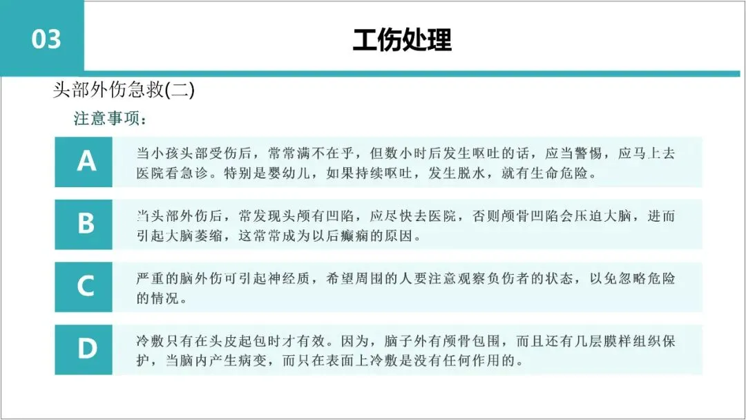 新员工入职岗前三级教育培训,含考核试卷-第60张图片-四季读书网