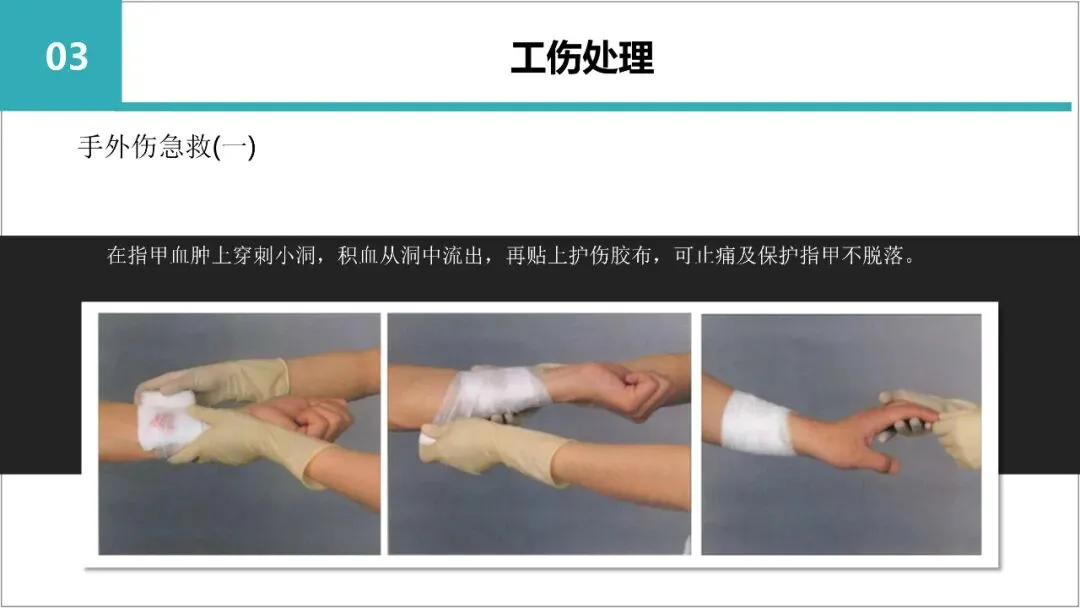 新员工入职岗前三级教育培训,含考核试卷-第63张图片-四季读书网